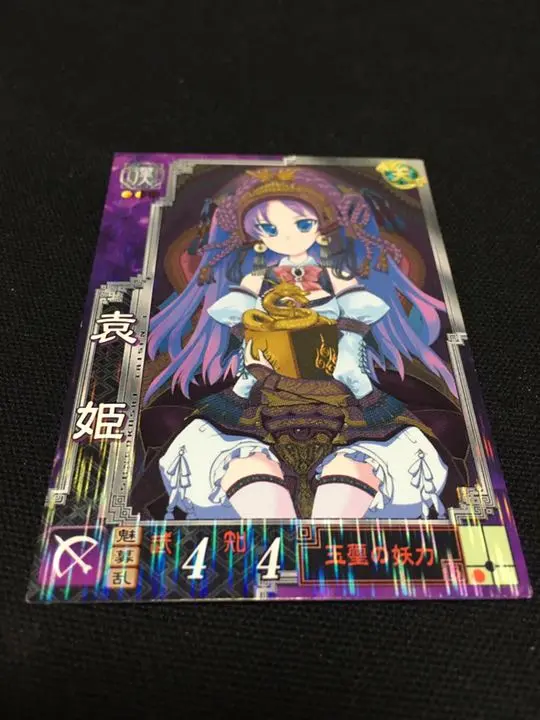 三国志大戦TCG 限定スリーブ　袁姫　未開封品 三国志大戦TCG 限定スリーブ袁姫未開封品