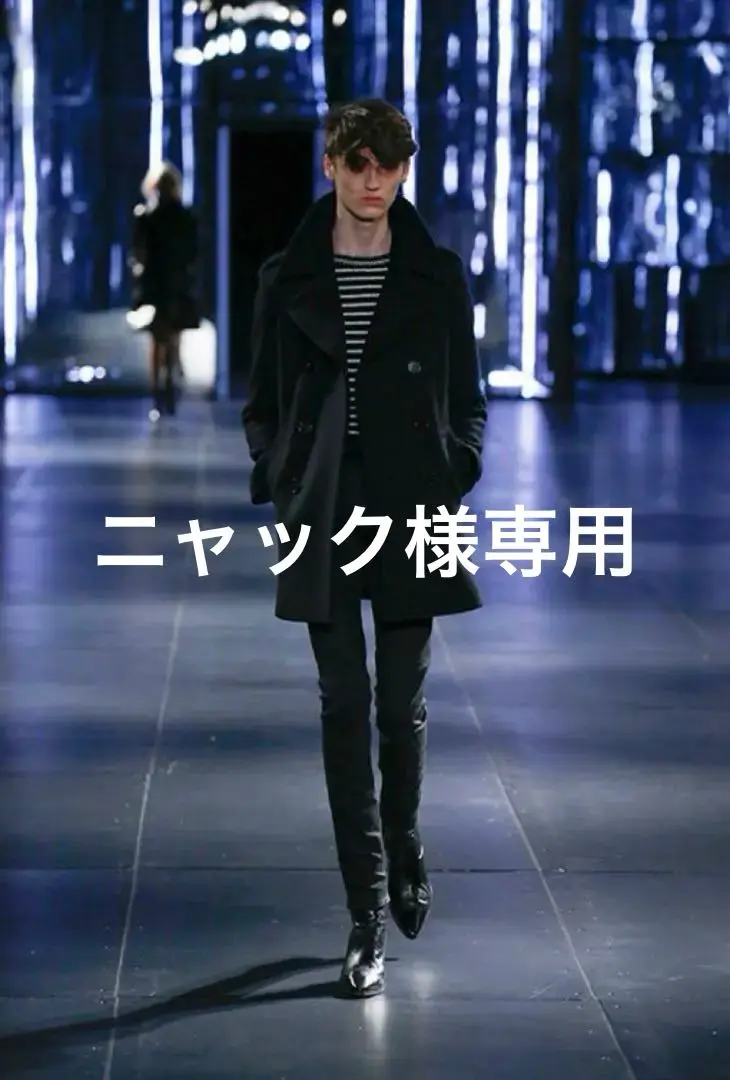 2025年最新】Saint Laurent メンズ ピーコート・ウールコートの