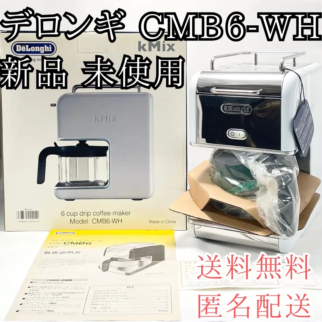 Amazon.com: Delonghi coffee maker CMB6-MG: Home & Kitchen