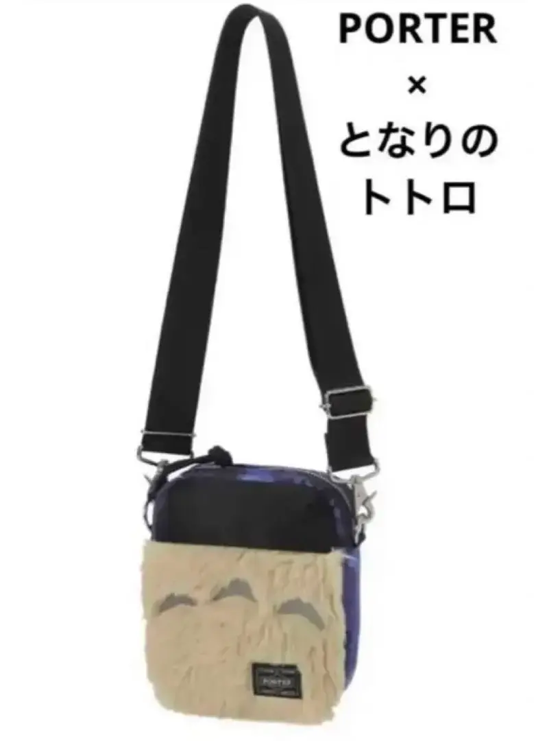 PORTER となりのトトロ キーホルダー ジブリ ポーター 希少 新品 ポーター となりのトトロ コラボ キーチャーム