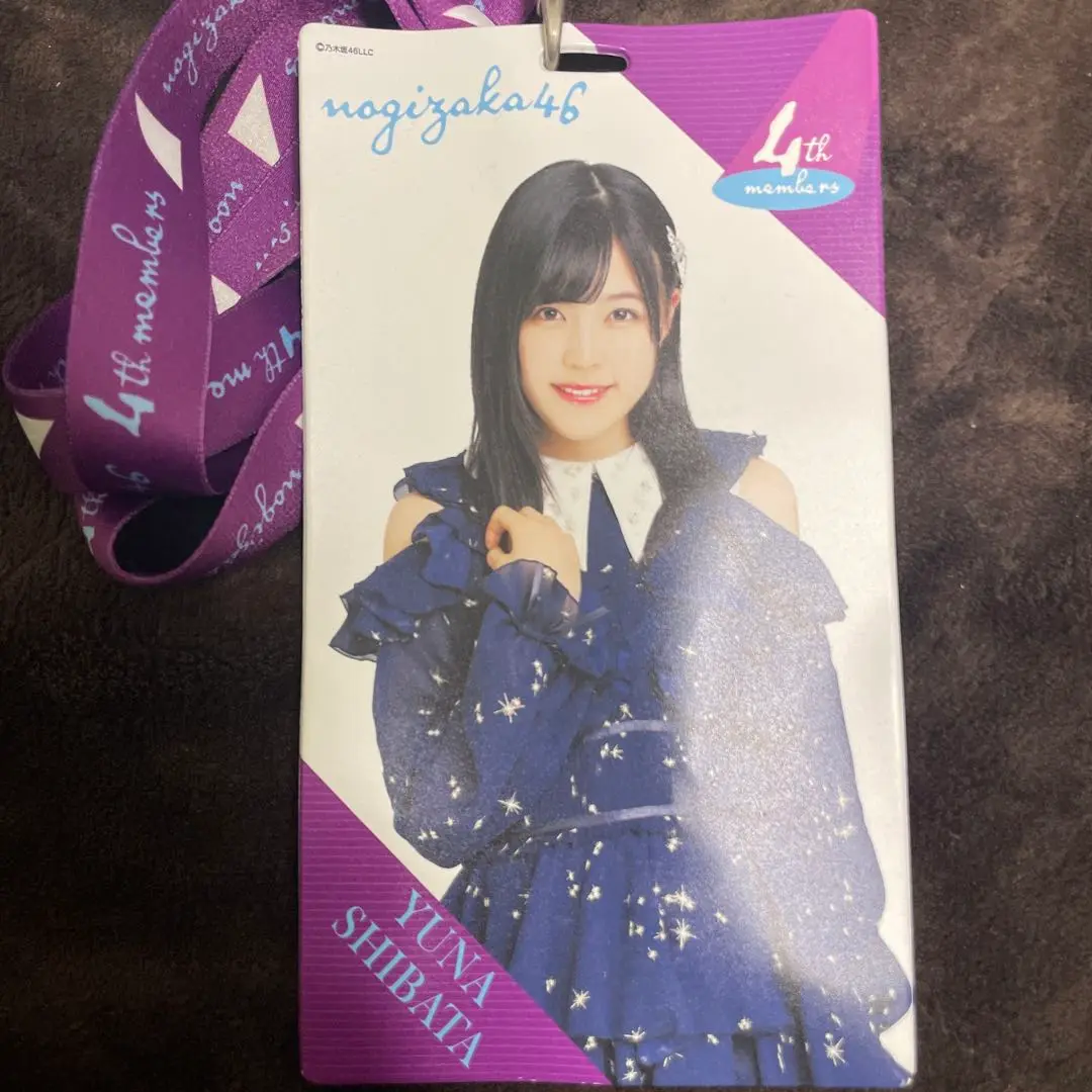乃木坂46 - 柴田柚菜 チケットホルダー サイン入り 値下げ交渉参ります 2025年最新】柴田柚菜 チケットホルダーの人気アイテム - メルカリ