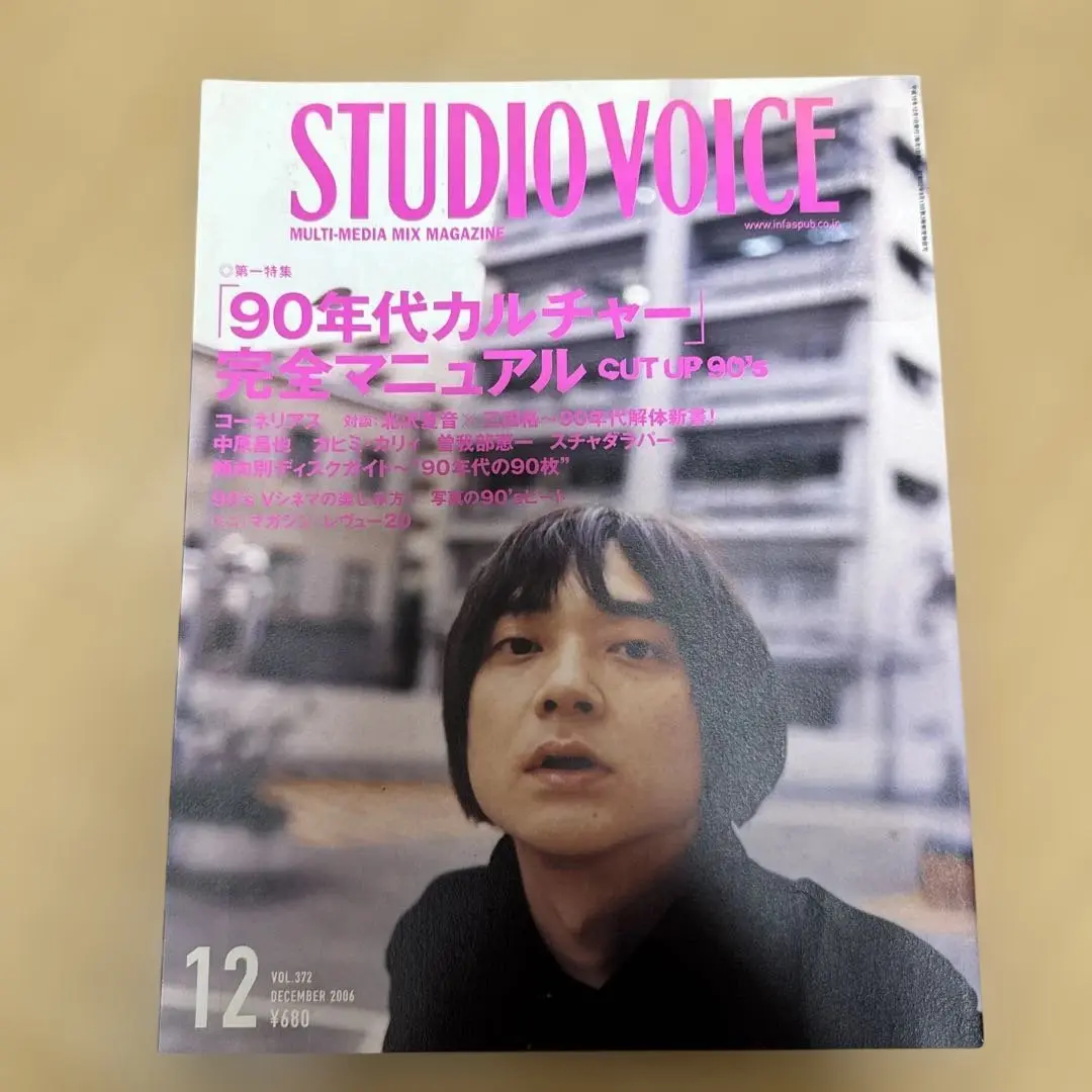 2025年最新】松本亀吉の人気アイテム - メルカリ
