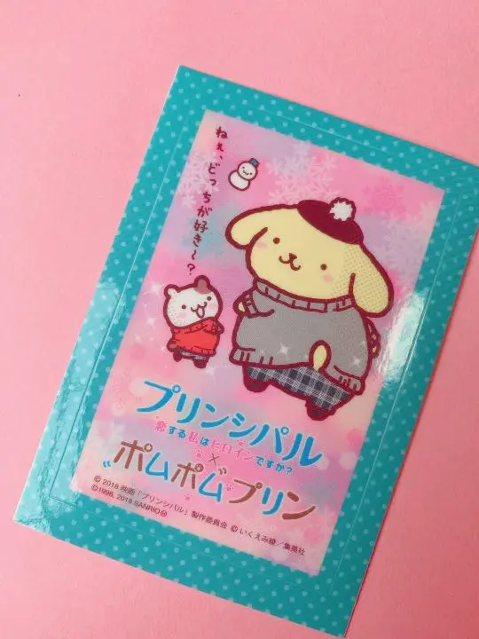 2025年最新】恋するプリンちゃんの人気アイテム - メルカリ