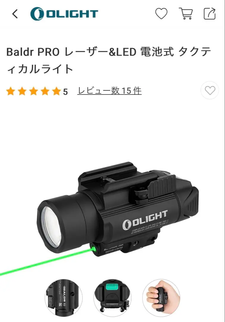 レン　電池・外箱なしOLIGHT BALDR Pro 懐中電灯 楽天市場】OLIGHT オーライト Baldr Pro ブラック/タン色