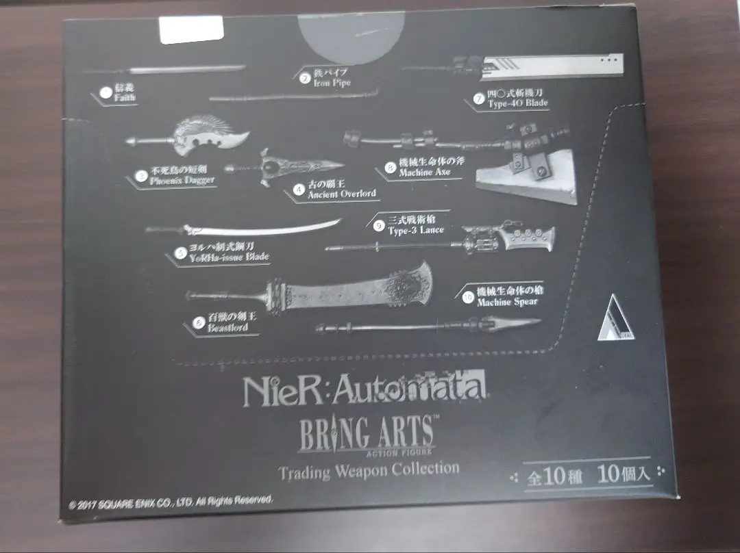 【未開封】ニーアオートマタ　ウェポンコレクション NieR:Automata BRING ARTSトレーディングウェポンコレクション