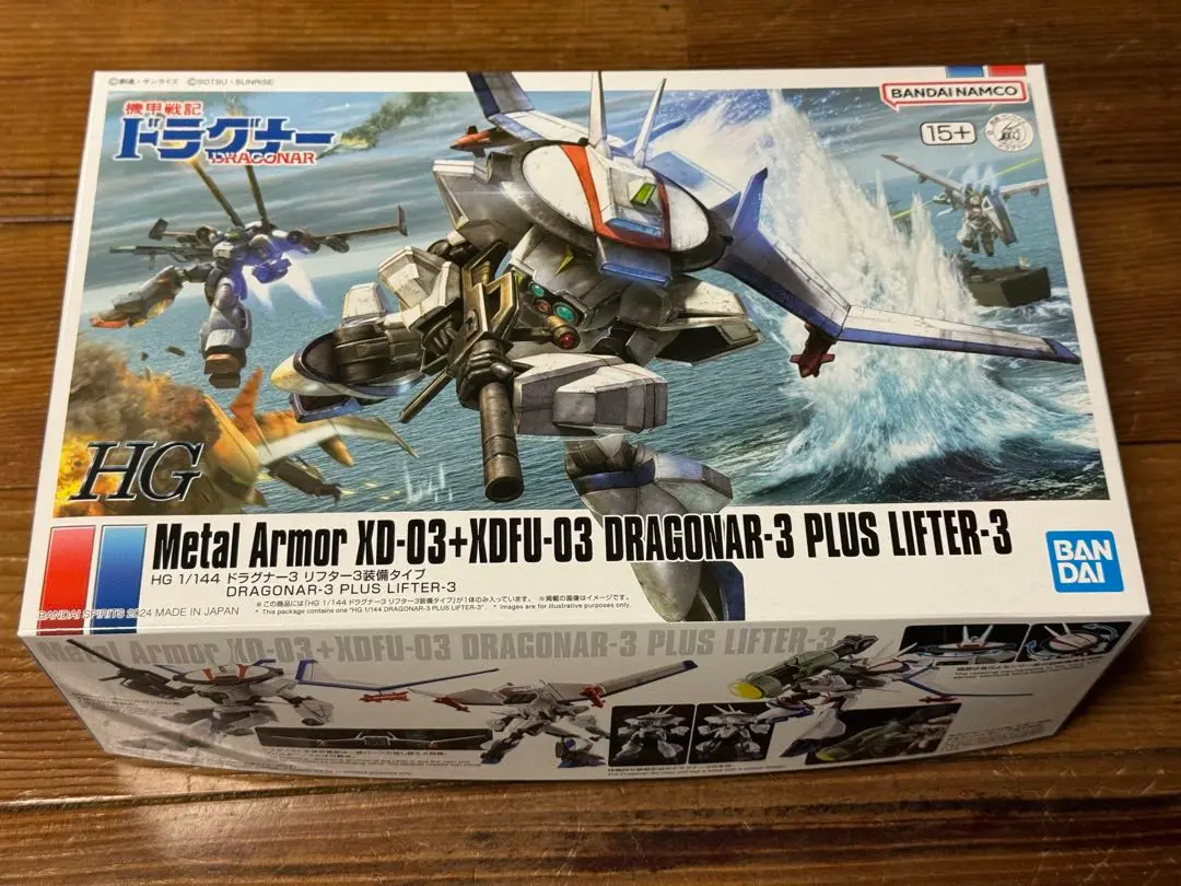 未組立プラモデル HG ドラゴナー3＋リフター3 hakoe-1-800x509.jpg