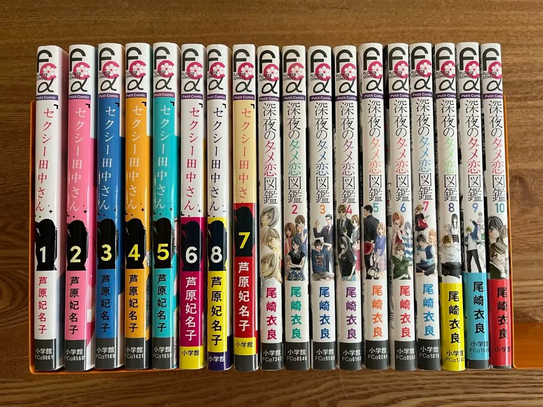 セクシー田中さん　全巻など芦原妃名子37冊セット 2025年最新】セクシー田中さん 全巻の人気アイテム - メルカリ