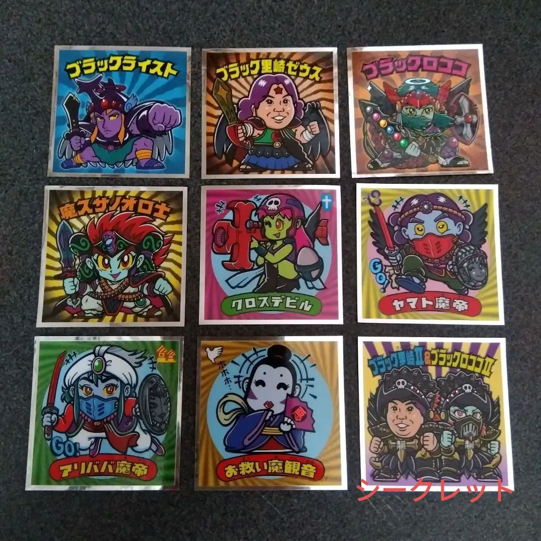 Thumbnail of Surprise! 9-piece set of Bikkuriman stickers where the angel turned into a devil, with a secret sticker included.