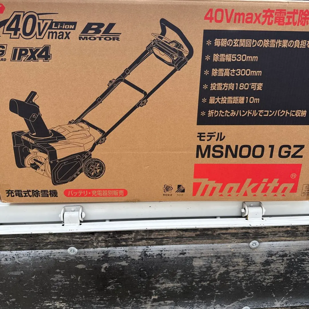 2025年最新】MSN001GZの人気アイテム - メルカリ