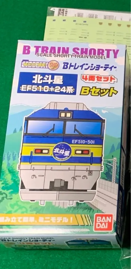 2025年最新】北斗星 bトレの人気アイテム - メルカリ