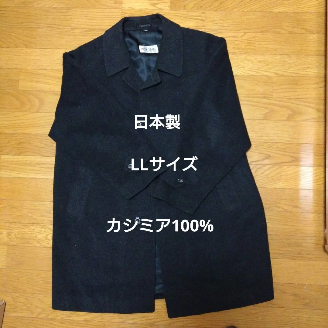 2025年最新】DESARS コートの人気アイテム - メルカリ