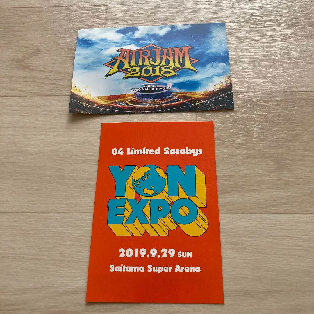 AIR JAM 2016 ポスター AIR JAM 2016」タイムテーブル解禁！ (2016/12/12) 邦楽ニュース