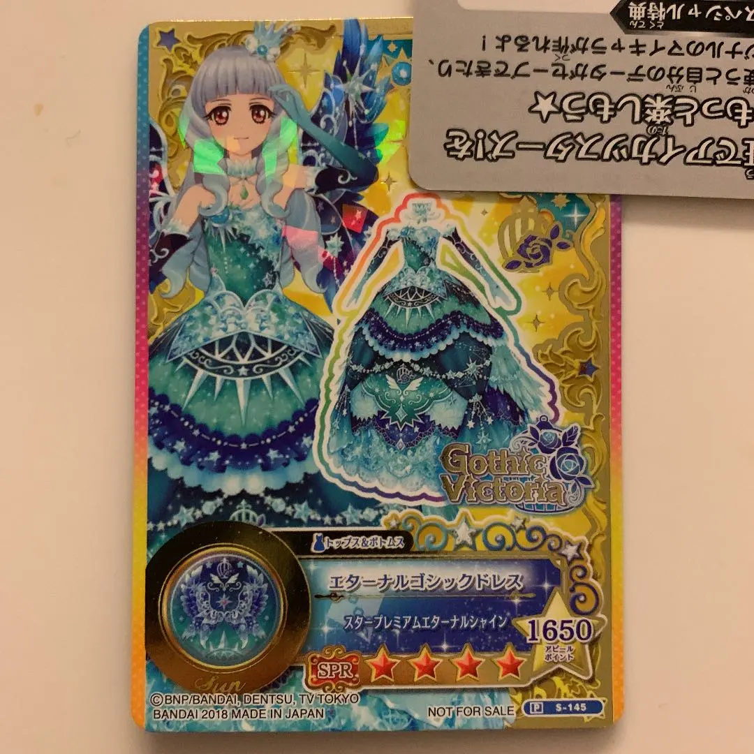 Thumbnail of Aikatsu Friends Stars Promo Eternal Gothic Dress