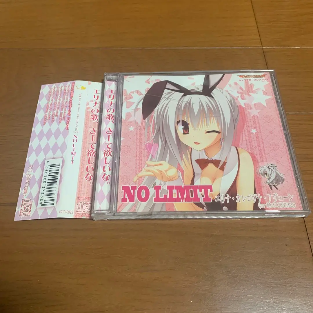 DRACU-RIOT! サントラ キャラソン BOX付き Amazon.co.jp: DRACU-RIOT！（ドラクリオット） オリジナル