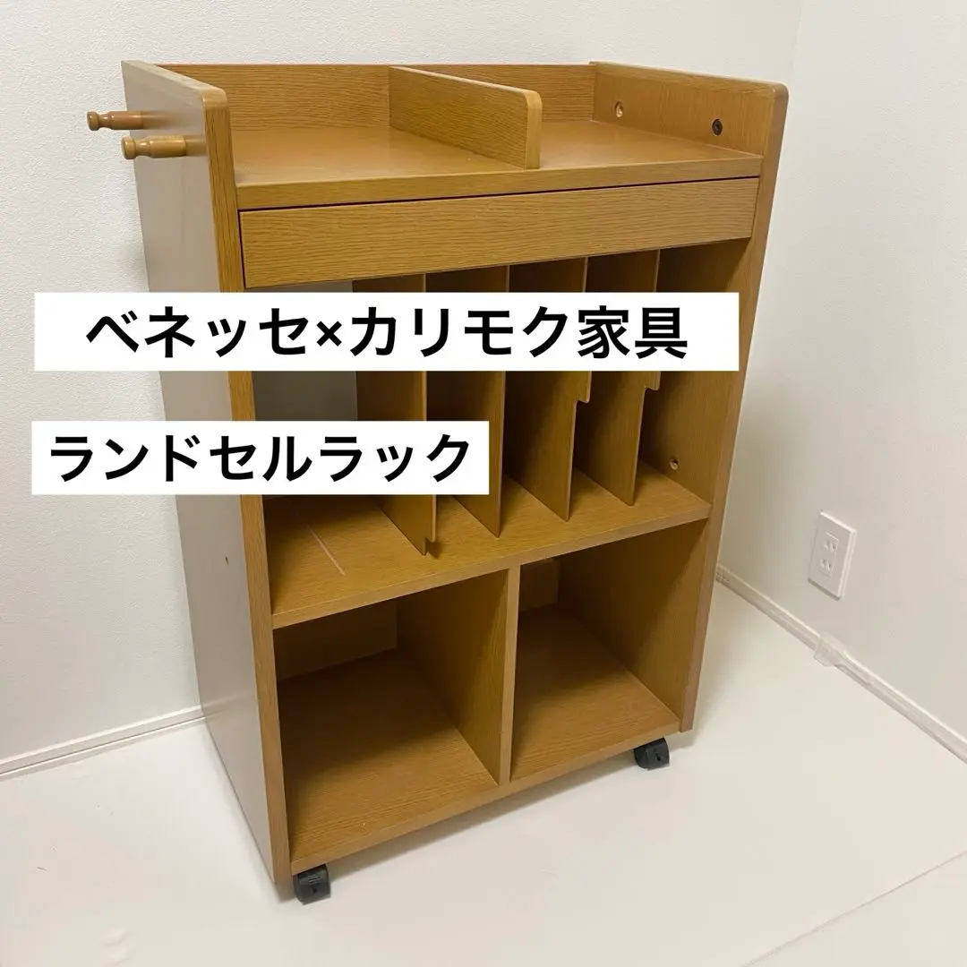 ベネッセ　カリモク　学習机①のみ 『①と②ワゴン引き出し2点セット』 学習机・勉強机ならカリモク家具｜デスク関連アイテム｜国産家具