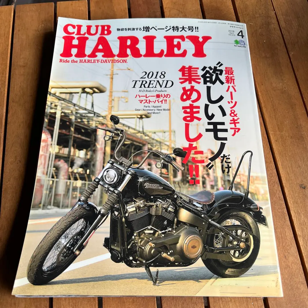 Thumbnail of CLUB HARLEY April 2018 Issue - Club Harley