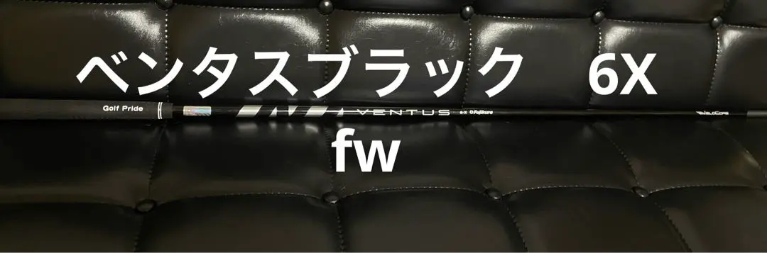エピック スピード トリプルダイヤモンドT 5W 18度 ベンタスブラック 7x エピック スピード トリプルダイヤモンドT 5W 18度 ベンタス