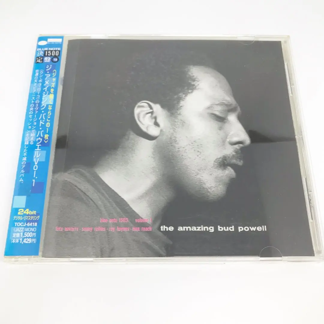 バドパウエル完全オリジナル63rd RなしRVG 耳ジャズレコード