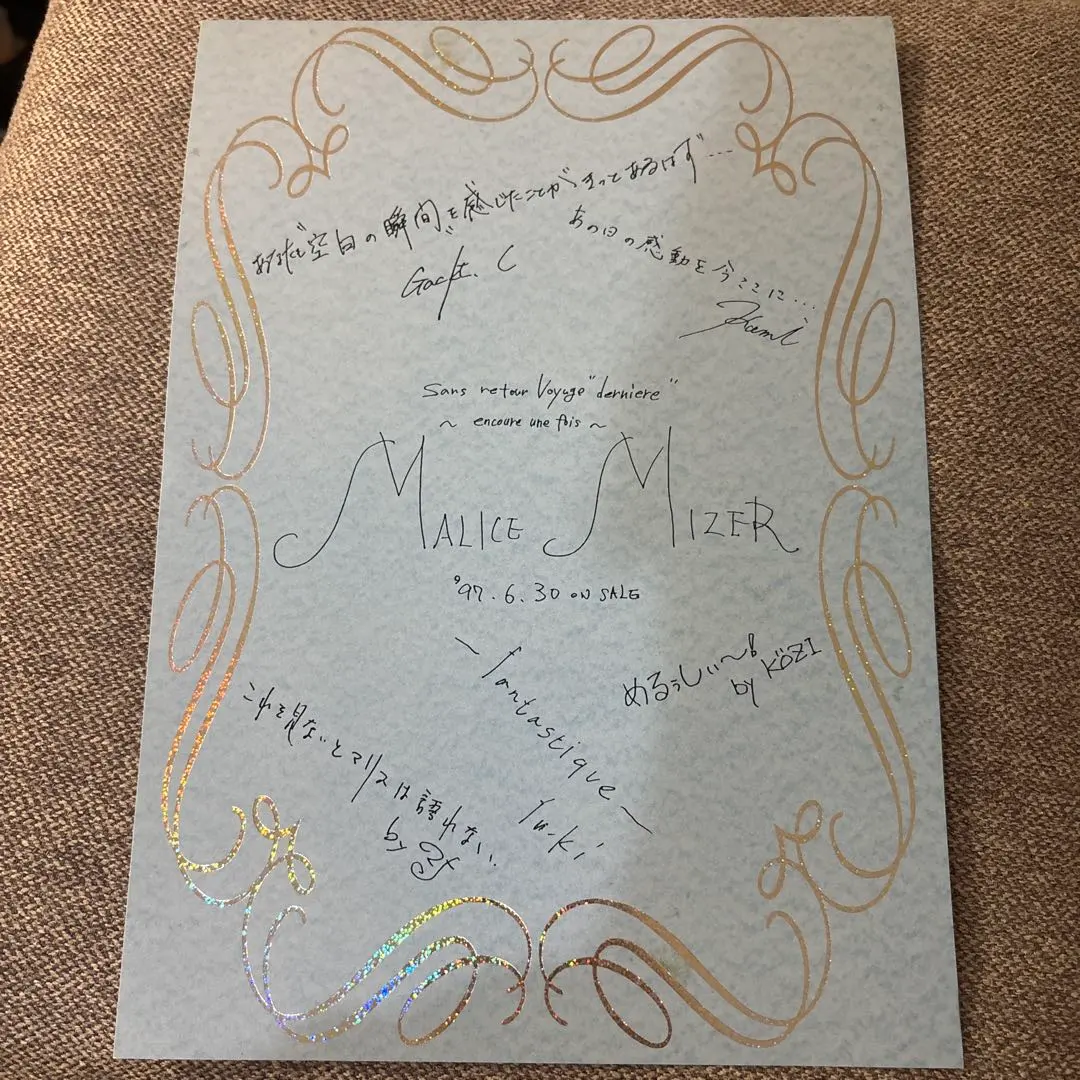 2025年最新】malice mizer サインの人気アイテム - メルカリ