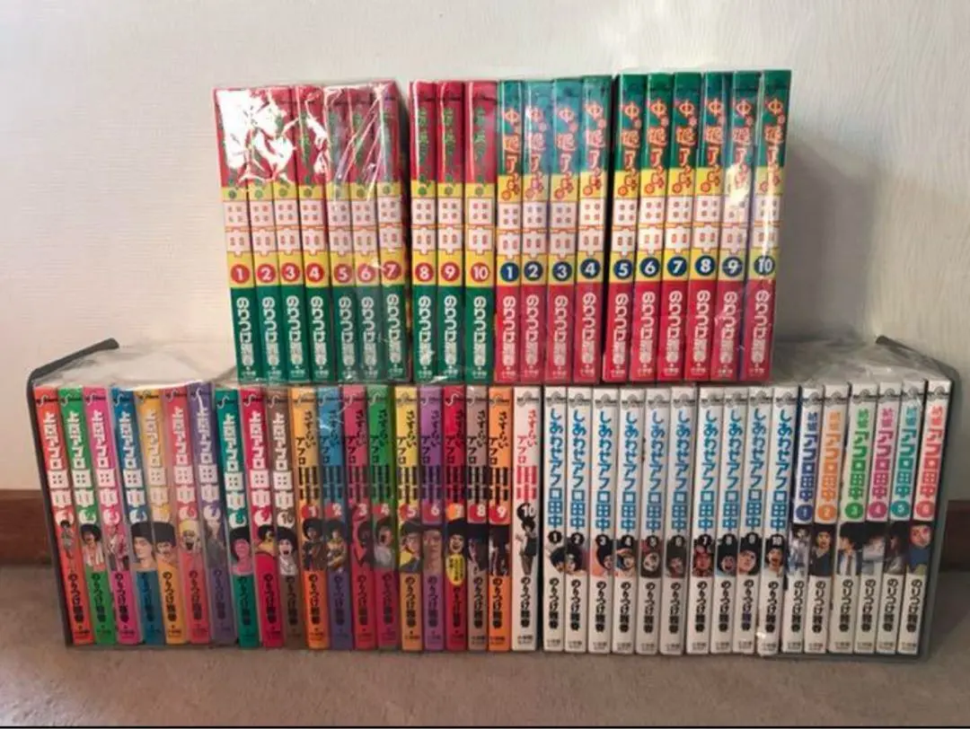 アフロ田中全巻　高校、中退、上京、さすらい、しあわせ　中古 Amazon.co.jp: 高校アフロ田中全10巻 完結セット (ビッグ