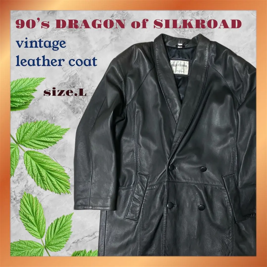 2025年最新】DRAGON of SILKROADの人気アイテム - メルカリ