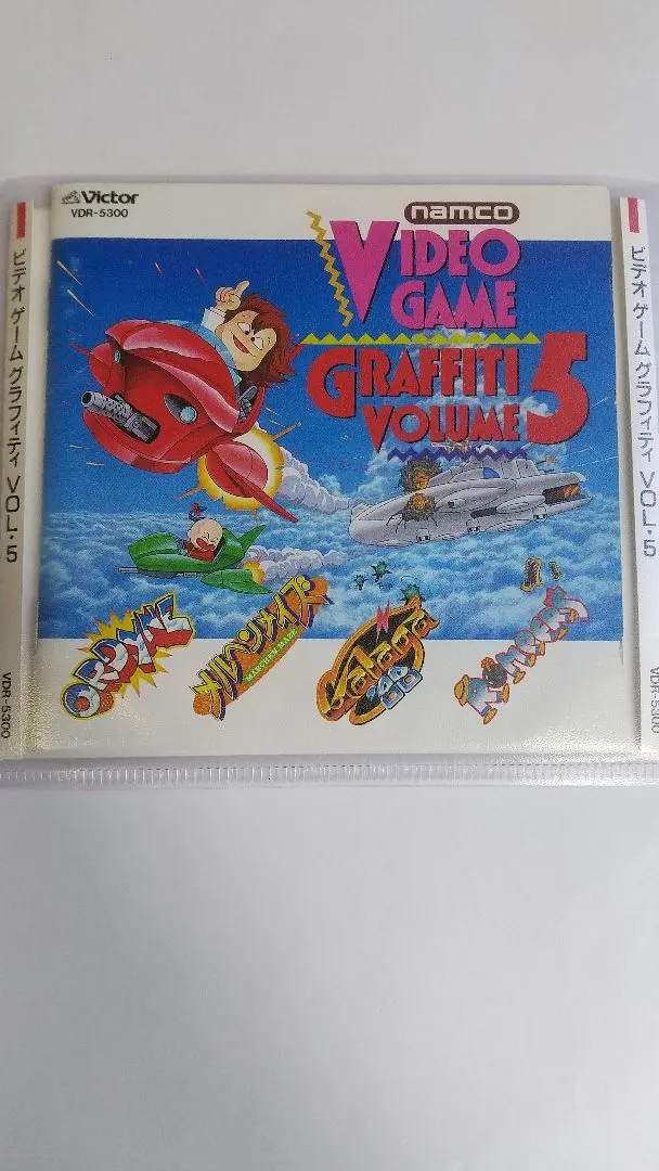【CD】ナムコ VIDEO GAME GRAFFITI Vol.5 サントラ CD】ナムコ VIDEO GAME GRAFFITI Vol.5 サントラ CD】ナムコ