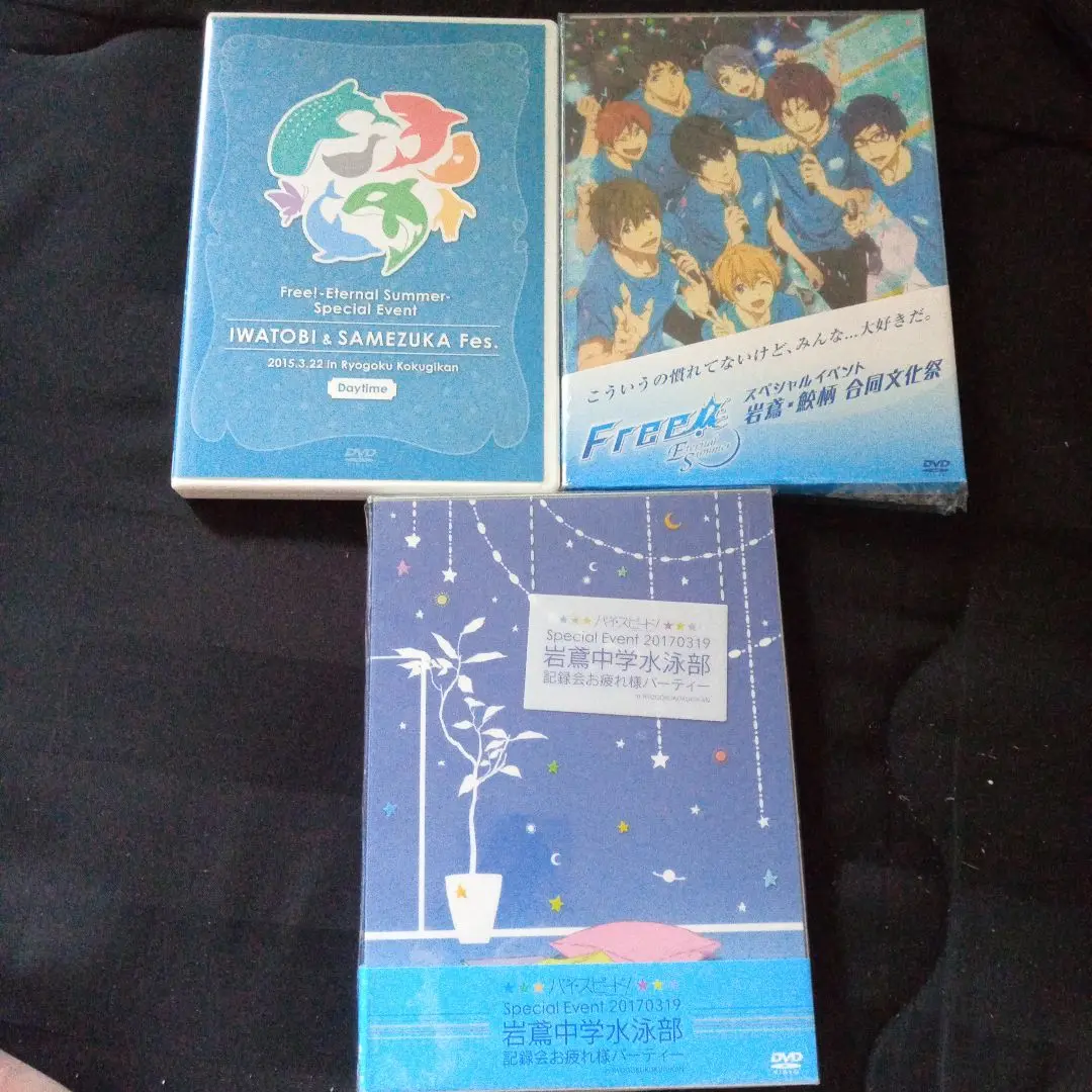 新品未開封 Free!ES IWATOBI&SAMEZUKA Fes. CD Free!-Eternal Summer-スペシャルイベント 岩鳶・鮫柄 合同文化