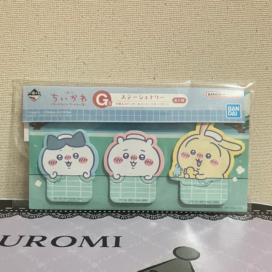 Thumbnail of Chikawa Ichiban Kuji G Prize Stationery