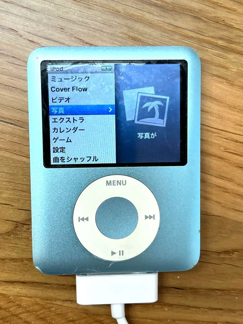 新品未使用！　iPod nano 4G （第3世代）シルバー iPod nano Apple 第3世代（4GB）シルバー：MA978J/A : Centro