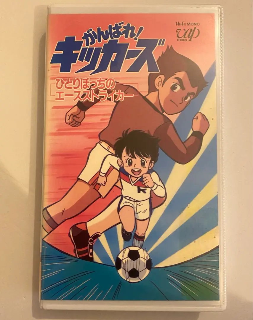 がんばれ!キッカーズ DVD-BOX 美品 がんばれ!キッカーズ DVD-BOX 新品 未開封 アニメ