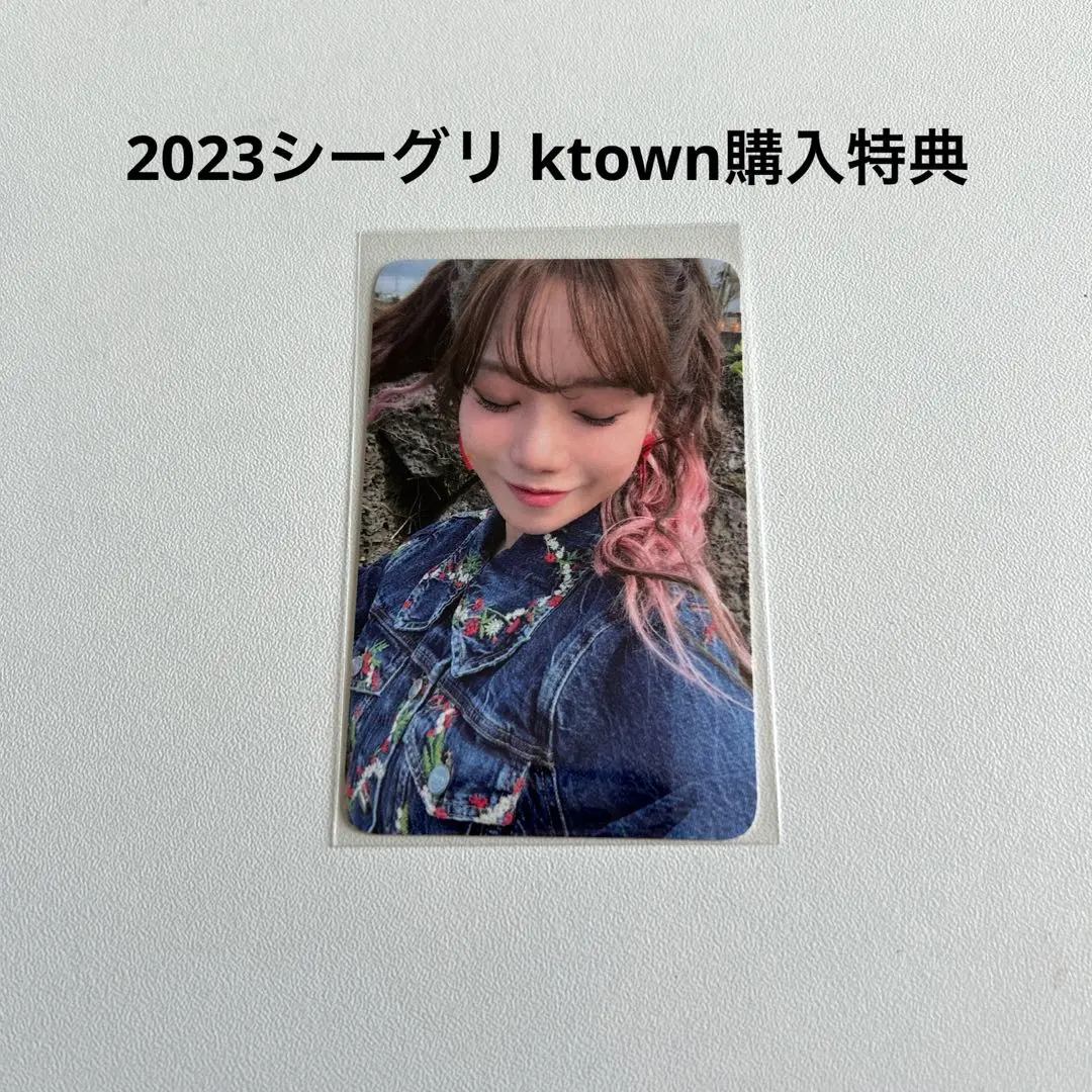 2025年最新】チョユリ シーグリの人気アイテム - メルカリ