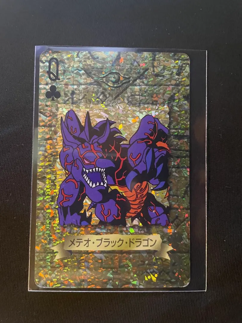 2025年最新】遊戯王 トランプコレクションの人気アイテム - メルカリ