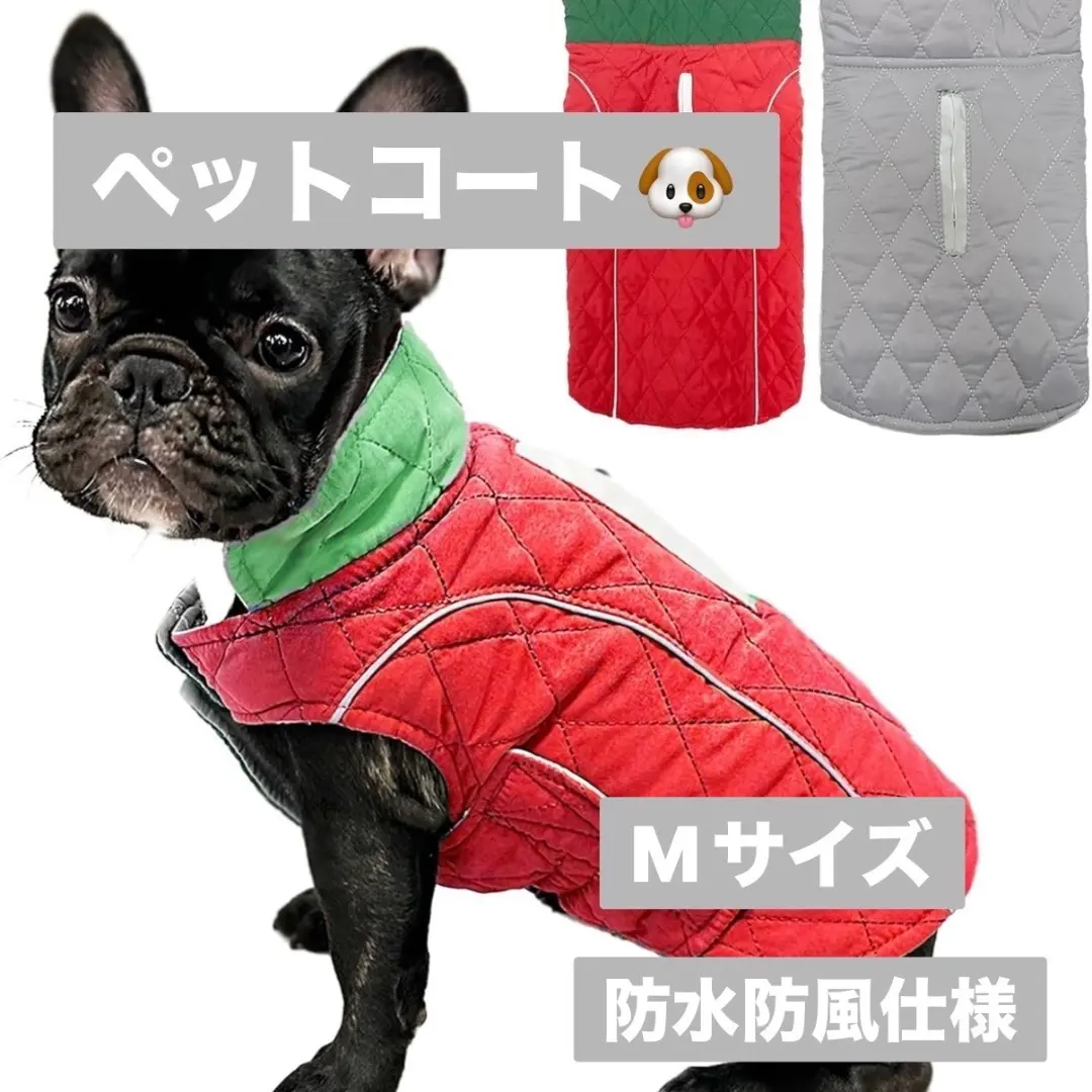Thumbnail of ❤️ For Dogs ❤️ Pet Coat (Waterproof, Windproof, Cold Protection) with Zipper