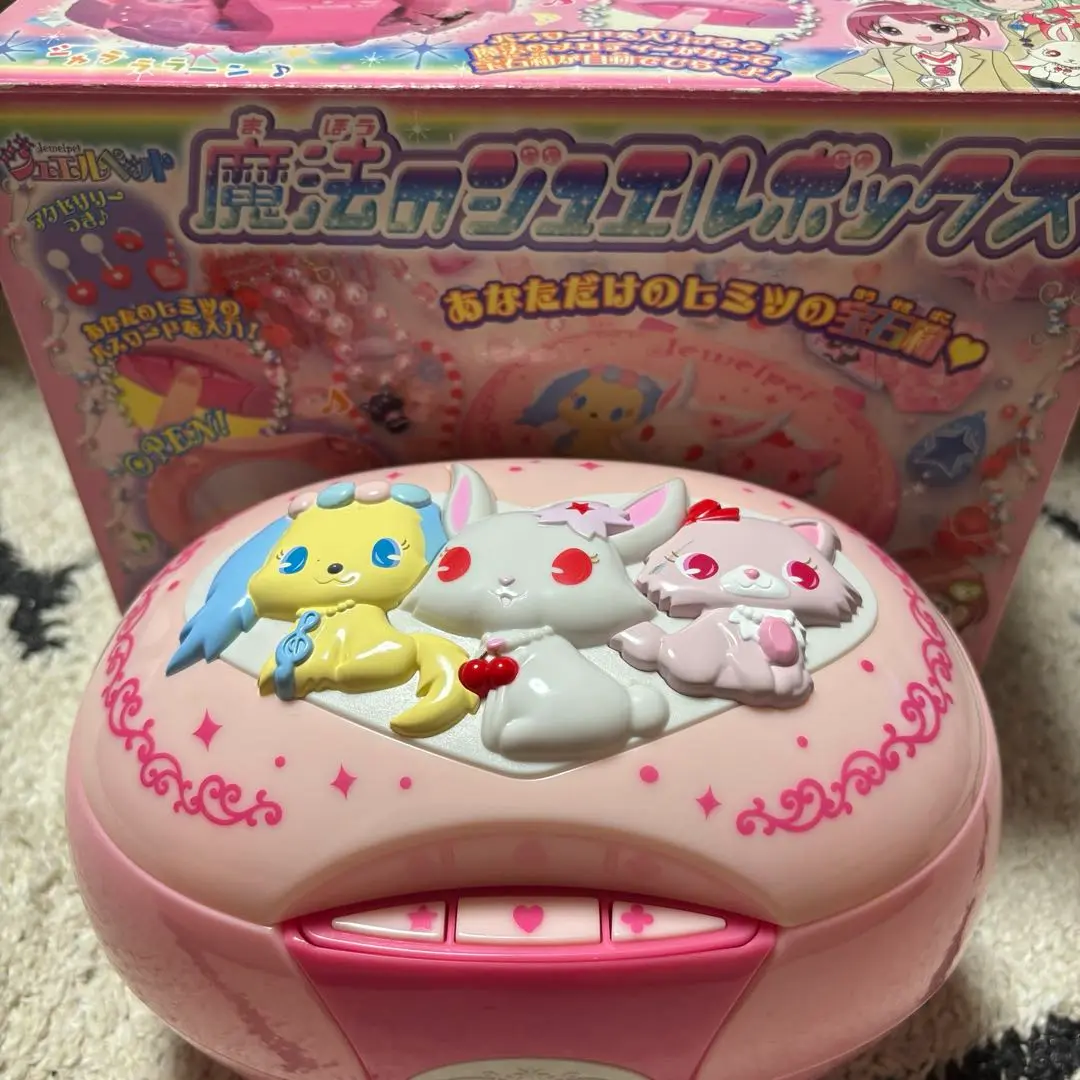 ディアゴスティーニ　ジュエルペット魔法の宝石ジュエルbox 全35巻の半分のみ 楽天市場】デアゴスティーニ・ジャパン ジュエルペット魔法の