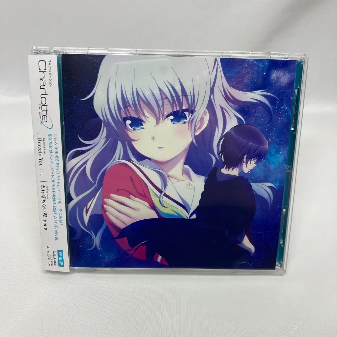 【KSLA-0103ほか】TVアニメ「Charlotte」CD6枚セット KSLA-0103ほか】TVアニメ「Charlotte」CD6枚セット