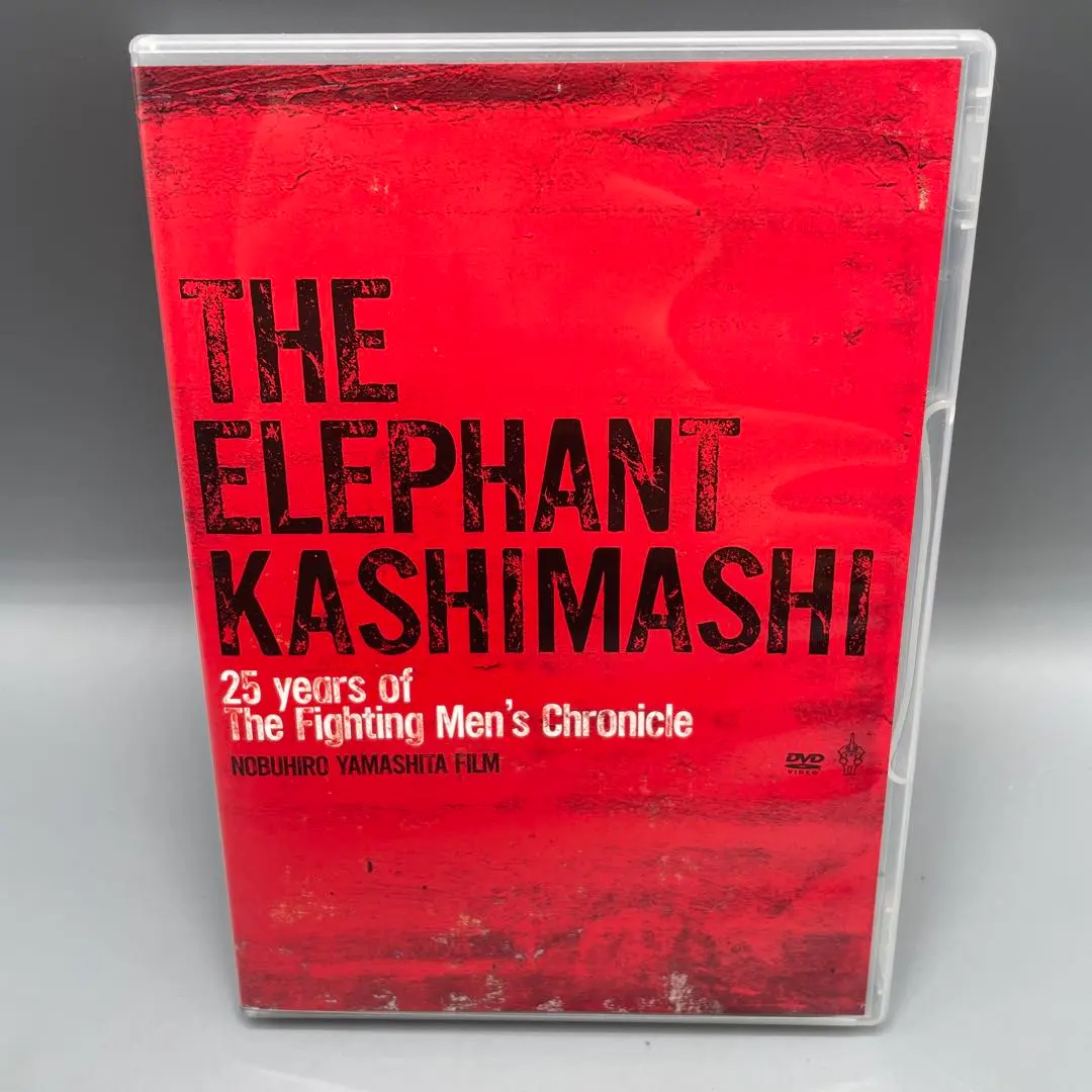 ザ  エレファントカシマシ DVD 25years Chronicle 送料無料 正規品 THE ELEPHANT KASHIMASHI 25 years of The