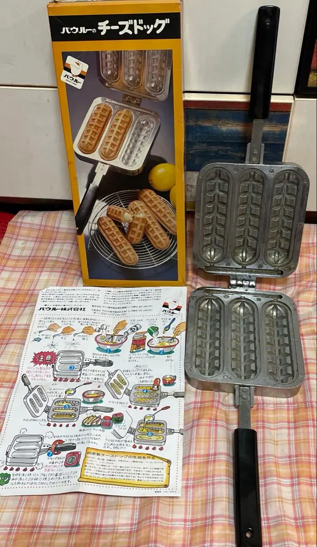 バウルー　チーズドッグ ビンテージ 昭和レトロ バウルー チーズドッグ ビンテージ 昭和レトロ ベイクイット