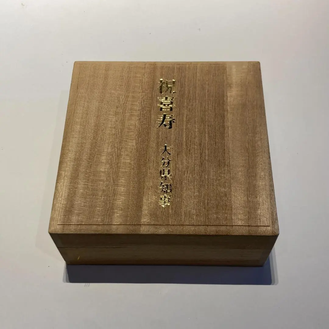 Thumbnail of Celebration Kitajyu Cup 24KGP