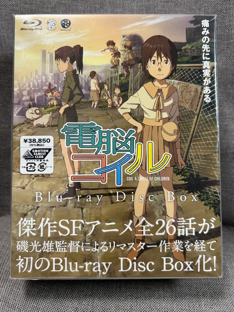 【美品】電脳コイル Blu-ray Disc Box〈5枚組〉 電脳コイル Blu-ray Disc Box〈5枚組〉