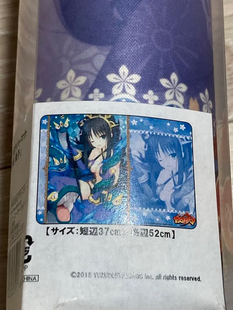 常陸茉子 カードラボ 限定プレイマット