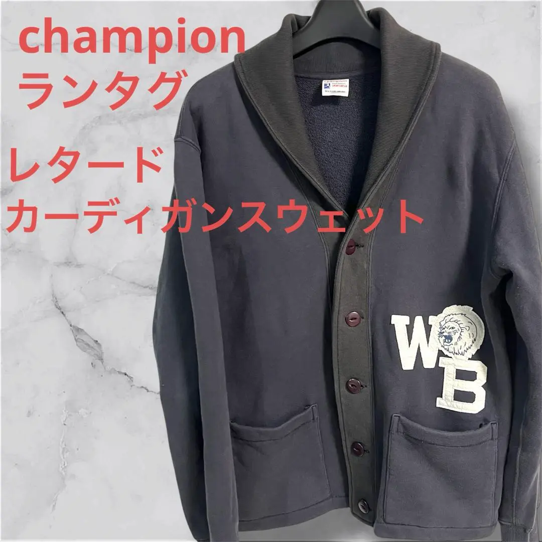 USED レアCampionランタグカーディガン イエローM ボタン