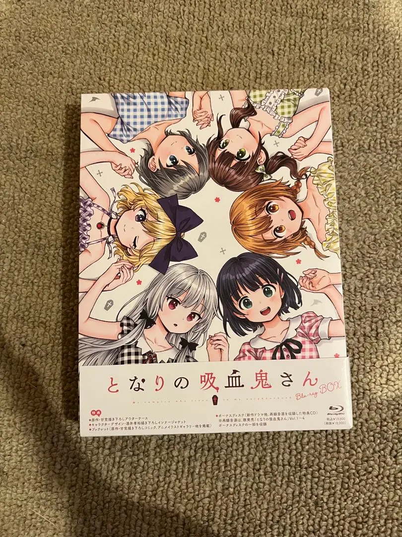 特典系収納BOX(キャラクター)　ソフィー＆灯＆ひなた アニメ描き下ろしイラスト使用全巻収納BOX 「Blu-ray/DVD となりの吸血鬼さん」 HMV全巻購入特典 2025年最新】となりの吸血鬼さん 収納の人気アイテム - メルカリ