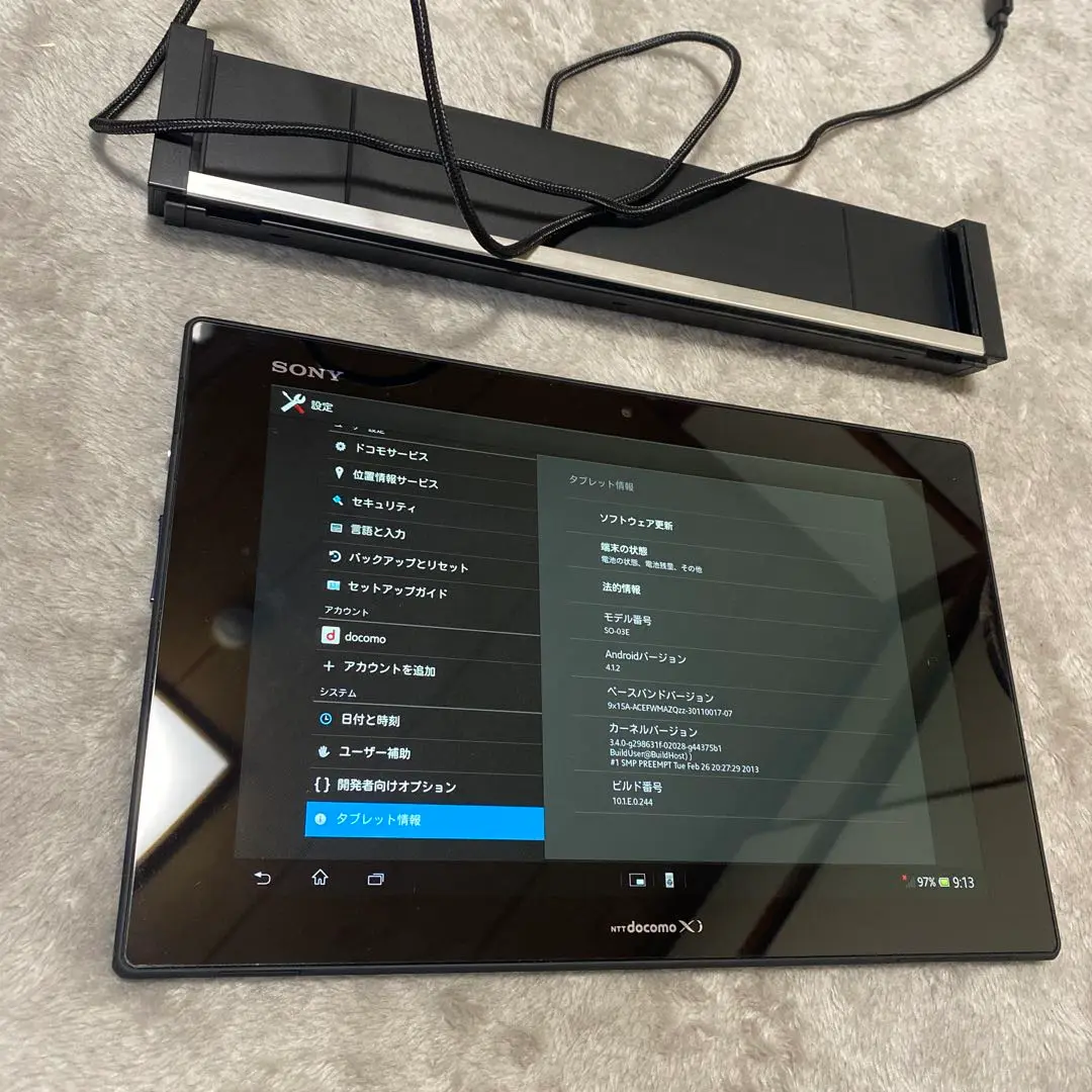 Xperia - SONY docomo Xperia Tablet Z SO-03E + 充電台 2025年最新】xperia tablet z so－03e 充電の人気アイテム