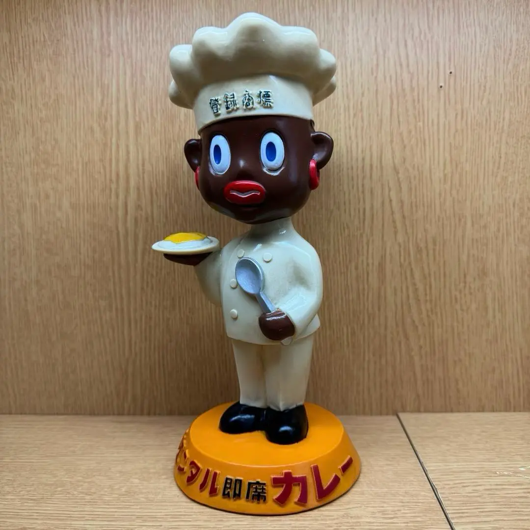 【オリエンタル坊や】　首振り人形　陶器製ツヤ有りver. 化粧箱付き Amazon | TOYSCLUB オリエンタルカレー オリエンタル坊や 首振り