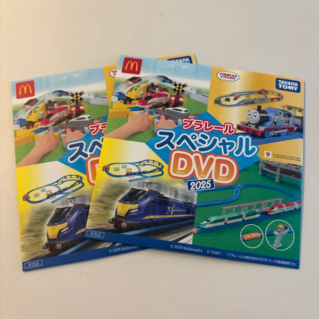Thumbnail of Plarail Special DVD 2025