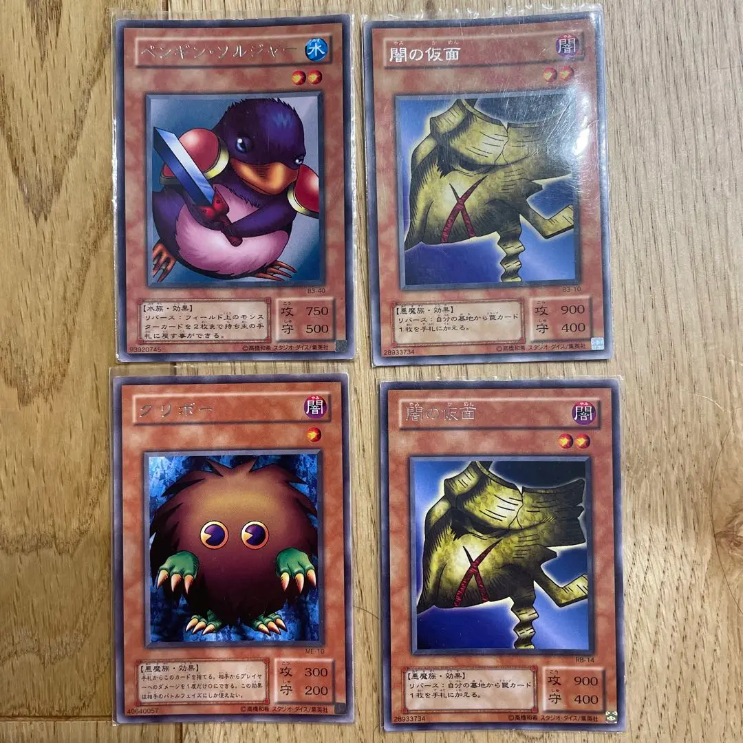 遊戯王　ダンジョンダイスモンスターズ　ペンギン・ソルジャー　デス・ハムスター 遊戯王 ダンジョンダイスモンスターズ ペンギンソルジャー