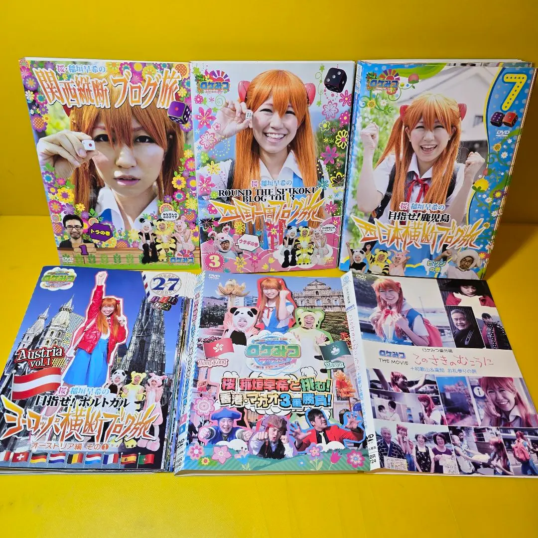 2025年最新】ロケみつ DVD 全巻の人気アイテム - メルカリ