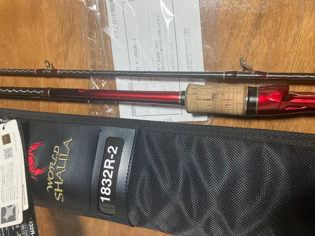 ワールドシャウラ1832R-2 ロッドケース付き 20ワールドシャウラ 1832Rー2 | イシグロ公式オンラインショップ