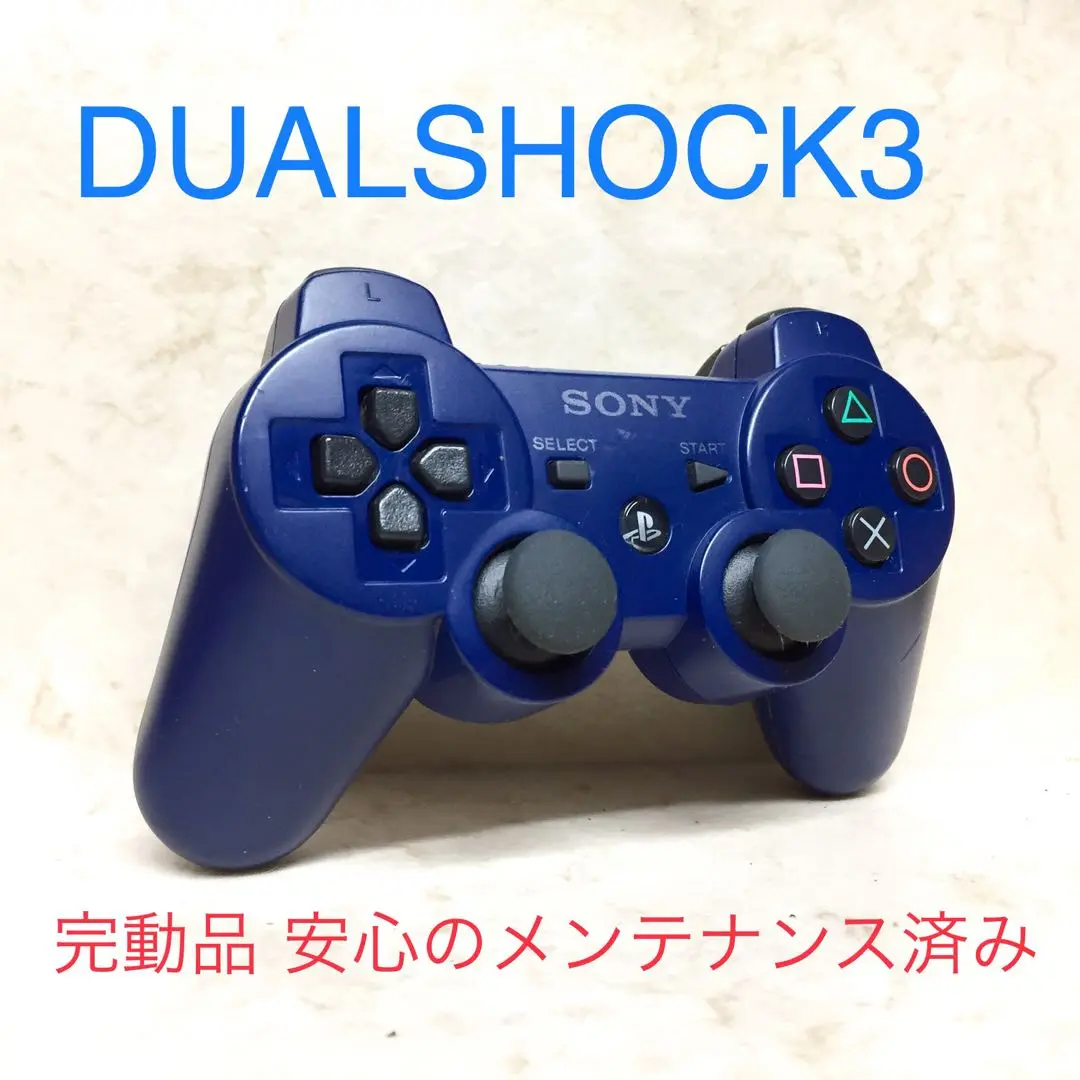 PlayStation3 プレステ3 アズライトブルー 青 PS3 Amazon | PlayStation3 250GB アズライト・ブルー | ゲーム機本体