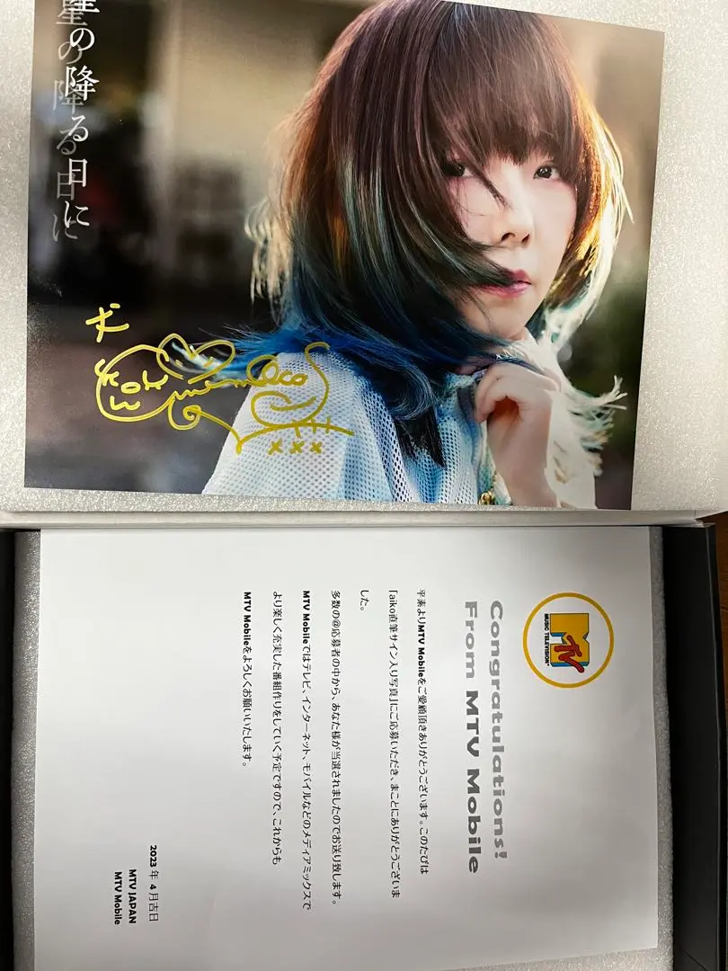aiko 直筆サイン　手書きイラスト付き 2025年最新】aiko 直筆サインの人気アイテム - メルカリ
